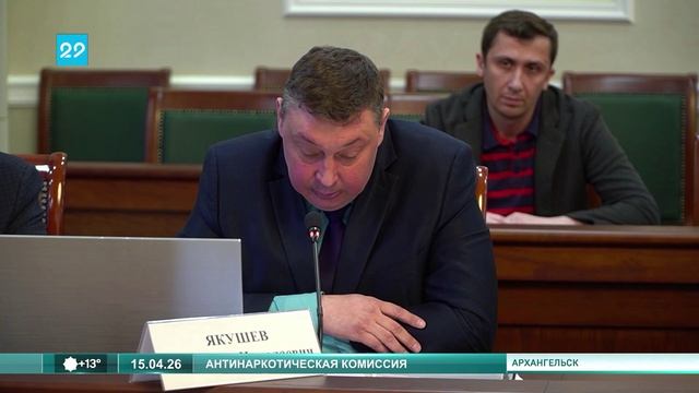 15_04_26 Антинаркотическая комиссия