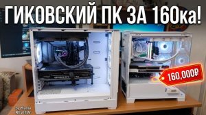 Гиковский пк 160ка с Авито|Чистка|Рестоврация #maniareview