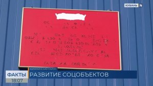 Капремонт отделения терапии в Калининской ЦРБ выполнили на 75%