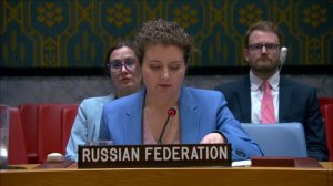 Выступление А.М.Евстигнеевой в СБ ООН по ситуации в Регионе Великих Озер, 15 апреля 2026 года