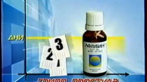 Рекламные блоки и анонсы (Россия, 15.04.2007)