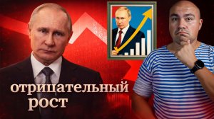 Рейтинг Путина падает