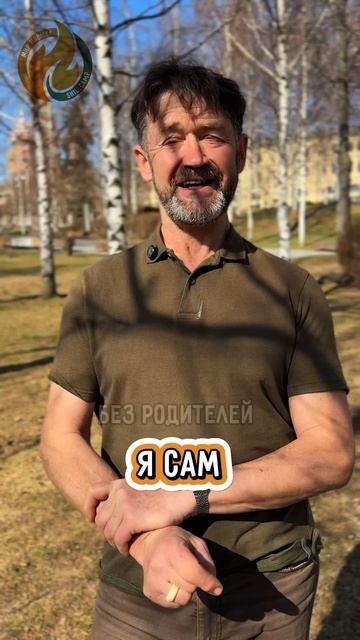 Программа «Я-Сам» | «Мир Навыка» - развивающая среда для детей и взрослых.