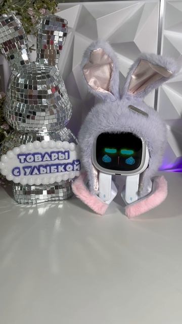 Робот Emo желает всем доброго утра!