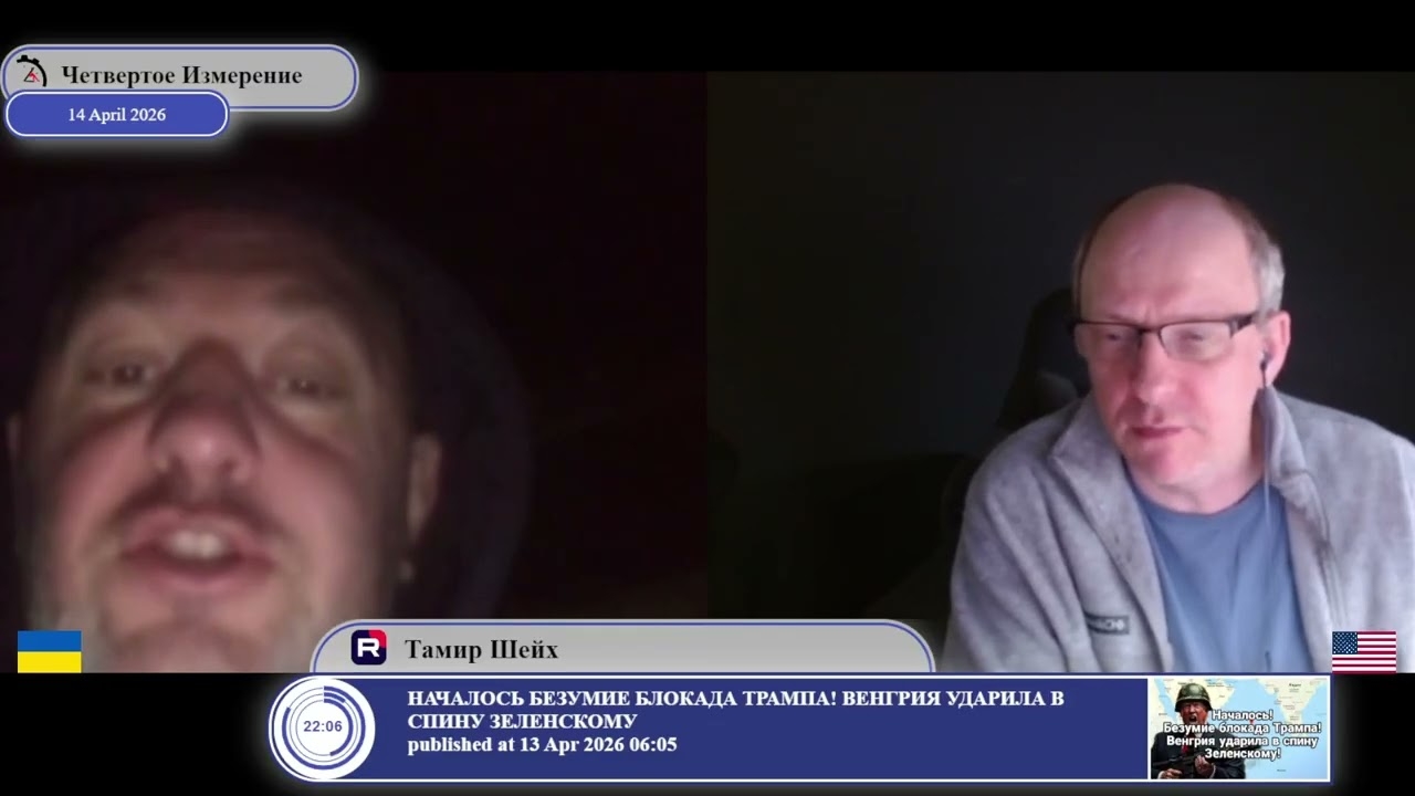 Зачем вы напали на Украину?