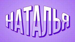 ГДЕ МОЙ АНДРЮША ? ТЕМНОТА ДРУГ МОЛОДЁЖИ