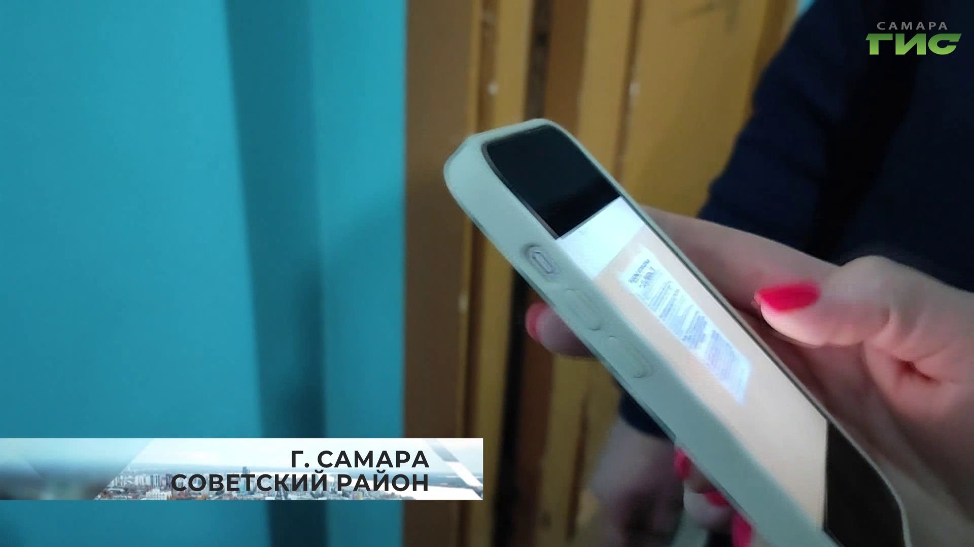 "Один день из жизни инспектора ГЖИ" от 15.04.2026