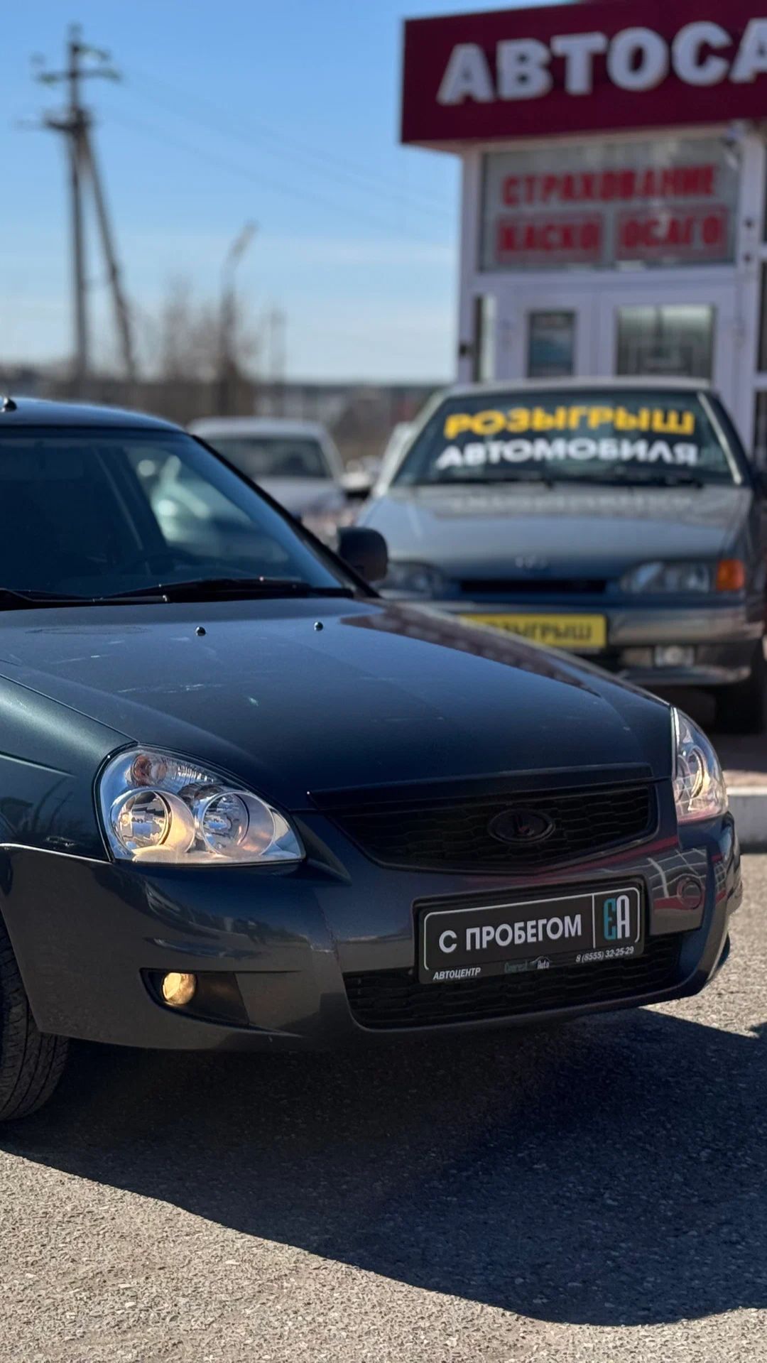 Lada (ВАЗ) Priora '2017