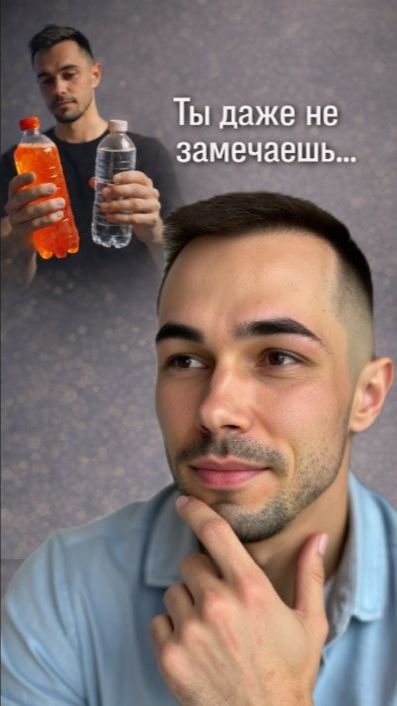 Один выбор, который меняет всё.