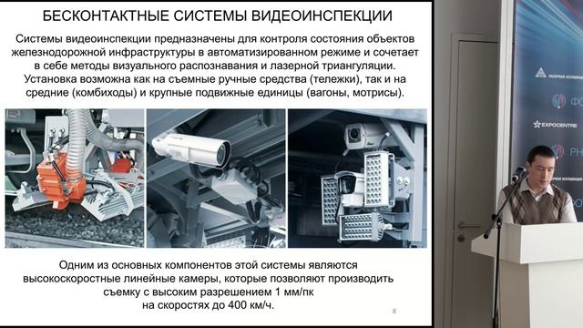 Узлы и устройства фотоники для аналитического приборостроения