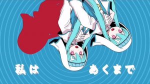 песня про аниме.