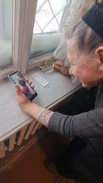 Подарок бабушке..