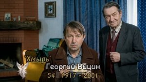 «Джентльмены удачи» 🎬 (1971) ｜ Персонажи и Актеры (2026)