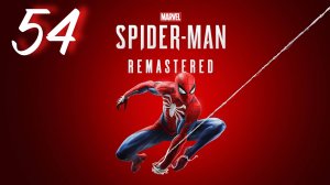 Marvel's Spider-Man - Суть Вопроса: Часть Вторая