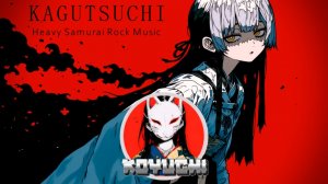 🎸🥁🔥_KAGUTSUCHI - Japanese Samurai Rock🍃JRock_KOYUCHI_15-04-2026