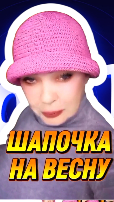 🎬 ПЕРВЫЙ БЛИН — КОМОМ. Но «Морячка» в сердечко! 💔→💙
#морячка #тиктокрежиссер #первыйблинкомом