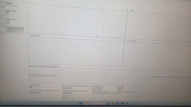 Системный блок Xeon, GTX 1050TI