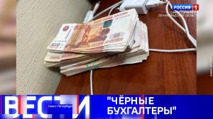 Вести Санкт-Петербург. Выпуск 11.30 от 15.04.2026