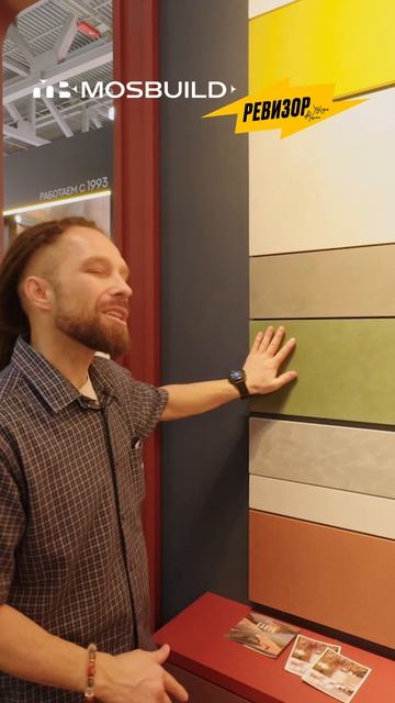 Прием известного дизайнера интерьера - «Правило руки»