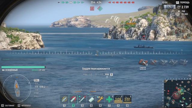 Мир кораблей эпические морские сражения онлайн случайный бой