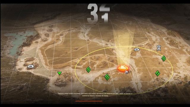 Новый режим Искусство стратегии