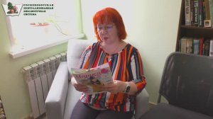 «Вот какой журнал «Маруся»»