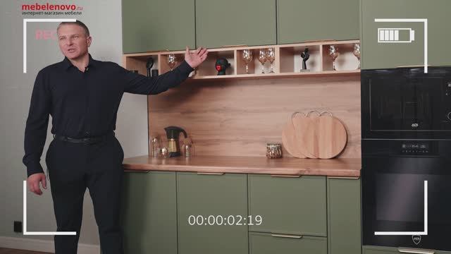 Модульная кухня Марта Зеленый скин