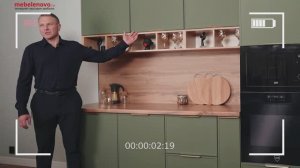 Модульная кухня Марта Зеленый скин