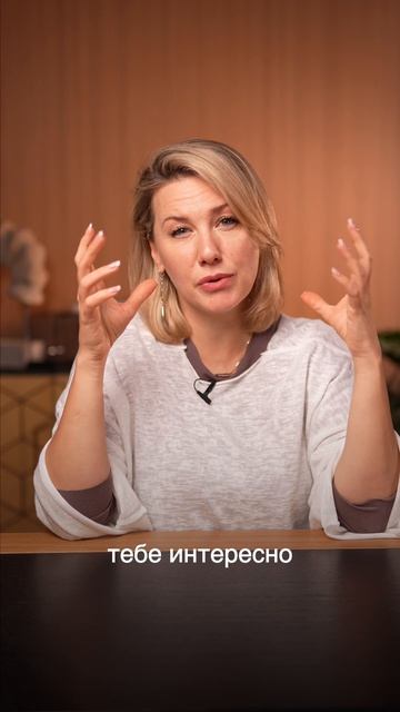 Почему ты до сих пор не вышла замуж?