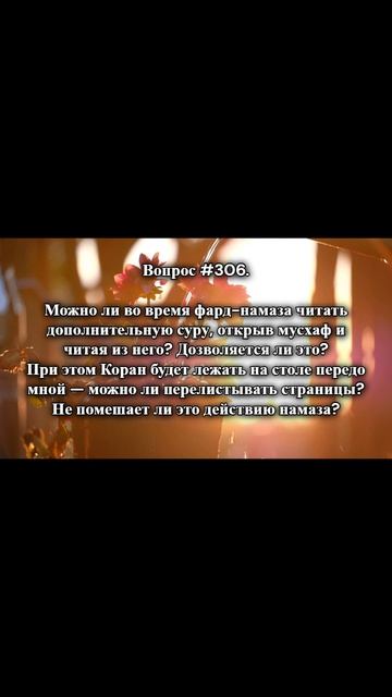 #религия  #требование_знаний #ахлисунна #полезные_знания