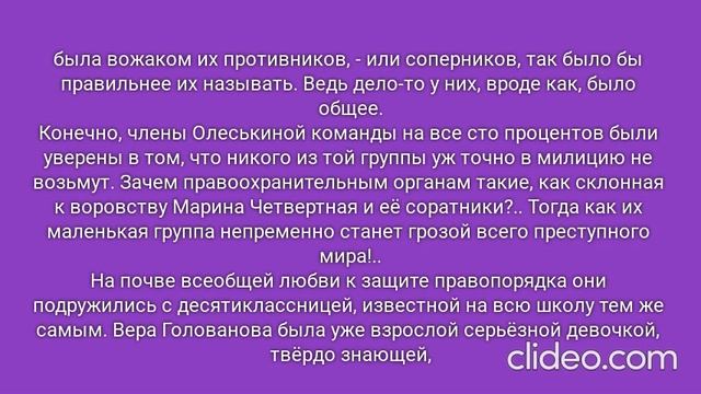 РОЖДЁННЫЙ ПОЛЗАТЬ ЛЕТАТЬ… НЕ ДОЛЖЕН!.. Часть 1. Глава 4. Наша служба и опасна, и трудна… (17)