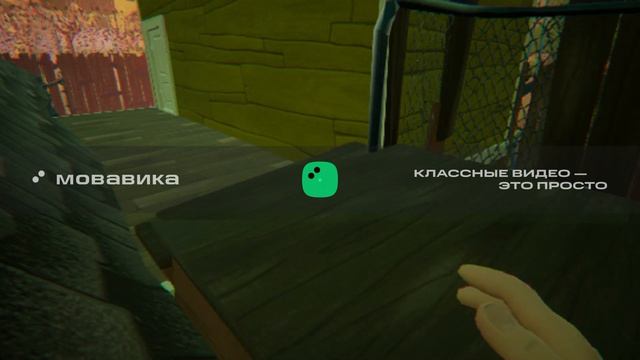 прохожу сразу 1-2 акт