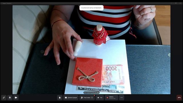 КоллективНая расстановка. Я, ЛЕНЬ, ДЕЛО, ДЕНЬГИ