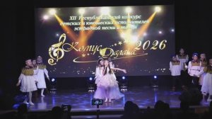 Парфёнова  Арина - Горный улус.