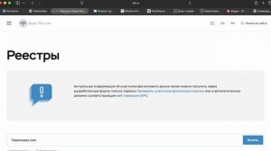 Taseno-vass.biz (Tasenovass.com) ОТЗЫВЫ.КАК ВЕРНУТЬ ДЕНЬГИ?