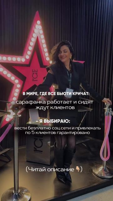 Я вытираю иначе