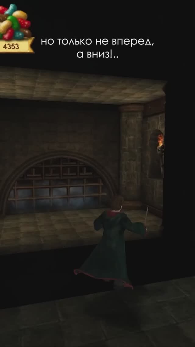 Не вперед, а вниз #101 #harrypotter #стоик