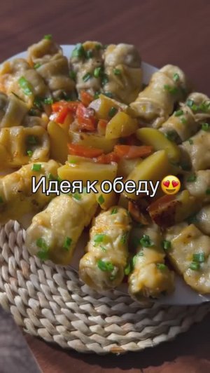 Конвертики с фаршем и картошкой 🥟