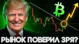 КРИПТОВАЛЮТА БАЙБИТ БИТКОЙН / 加密貨幣 BYBIT 比特幣 / BITCOIN BYBIT CRYPTOCURRENCY