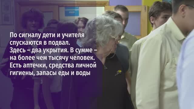 В школе №41 Белгорода провели учения по гражданской обороне