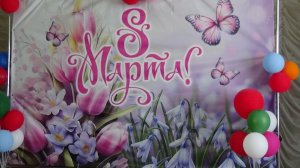 8 марта поздравление для женщин выходные на 8 марта 2026