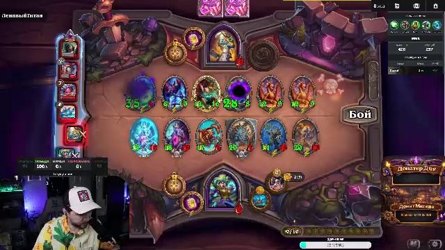 Вертикал⭐️Задавай вопросы по HS. Попробую помочь⭐️!приют !tg  #hs #hearthstone #hsbg #обучение #ка