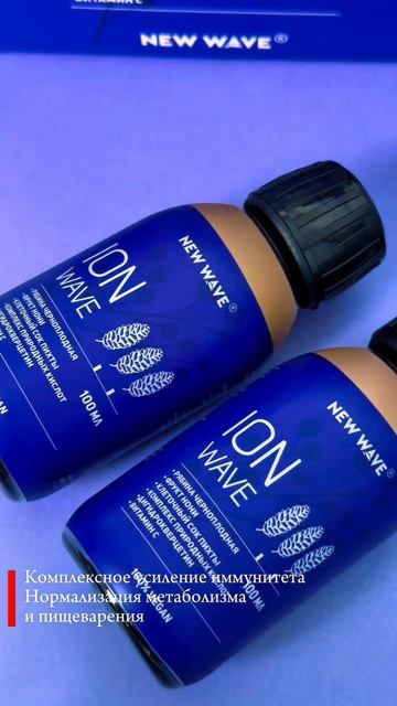 Можно убрать шум в голове и нормализовать давление. Комплекс натуральных кислот с нони и витамином С