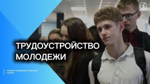 В Гомеле проходит Республиканская молодёжная ярмарка вакансий