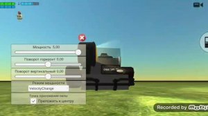 спасательный вездеход!!!!!