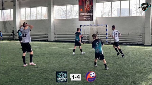 📹 Видеообзор матча  Forward LIGA Детская🏟