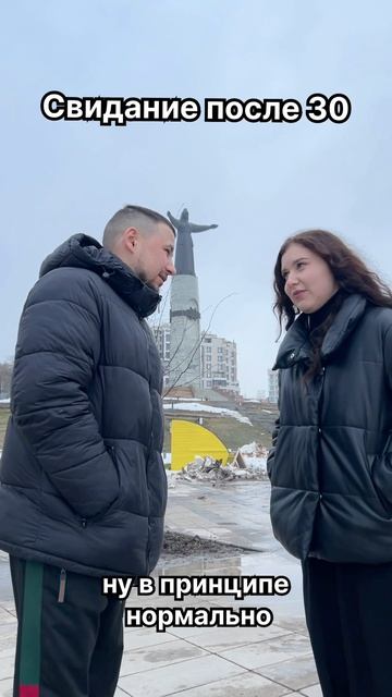 Было ?  stepanov_we