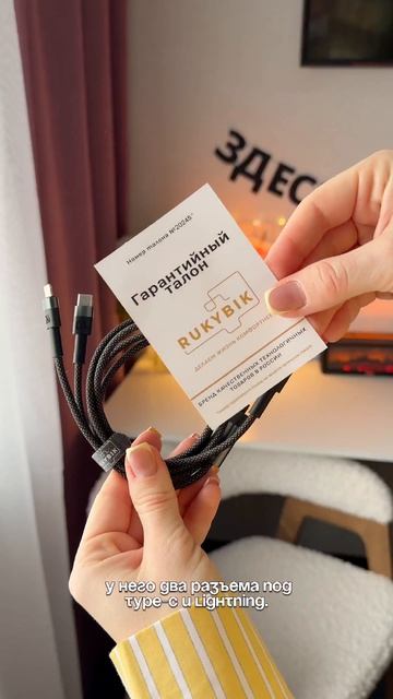 белый - WW370770, черный - WW370771 #wildberries #wb #ozon #aliexpress #длятелефона #находки #вайлдб