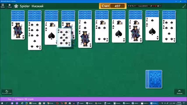 Звёздный клуб Арсения Иванова. Сезон 17. Глава 14. Часть 2