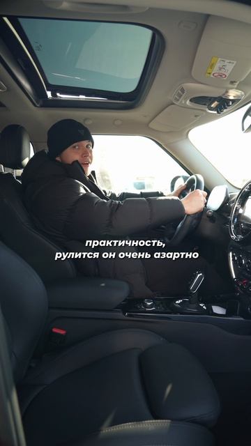 Почему Mini Clubman выгоднее привезти из Южной Кореи?